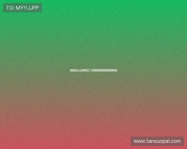 龙门体育app官方下载2.5全新版本功能亮点安装使用安全解析