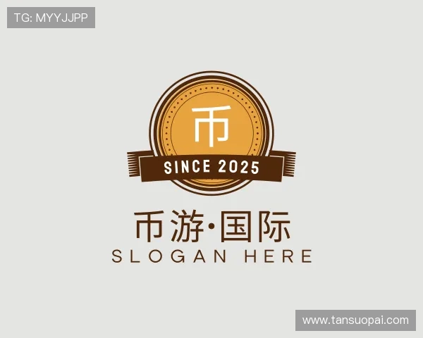 认识币游手机官网